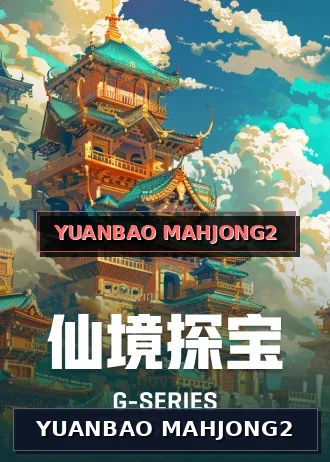 YUANBAO MAHJONG2