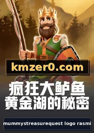 mummystreasurequest logo rasmi